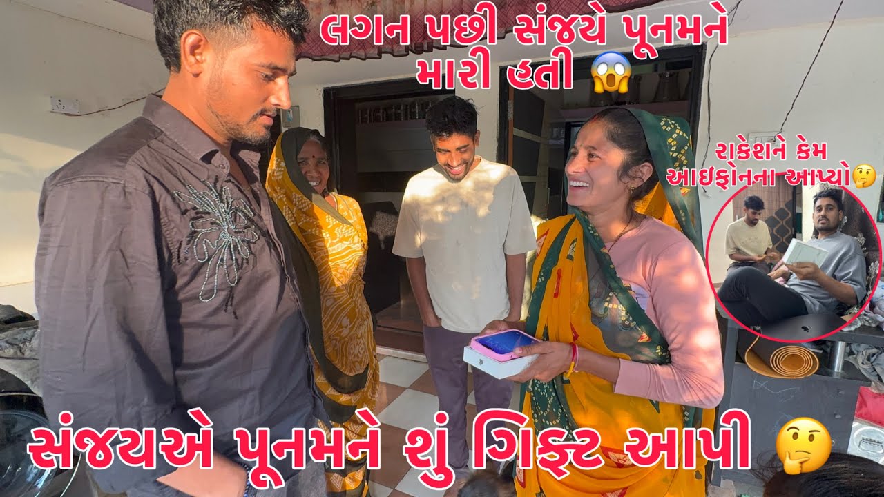 Sanjay's Fight with Punam & Rakesh's Neglect 😡