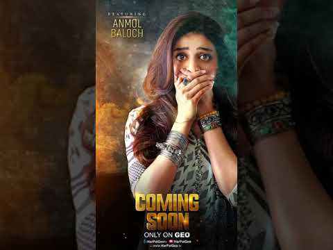 Coming Soon | Ft. Muneeb Butt, Anmol Baloch | Har Pal Geo