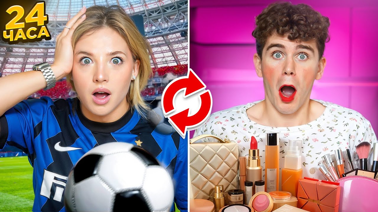 Поменялись телами на 24 часа: Бабич vs Покров