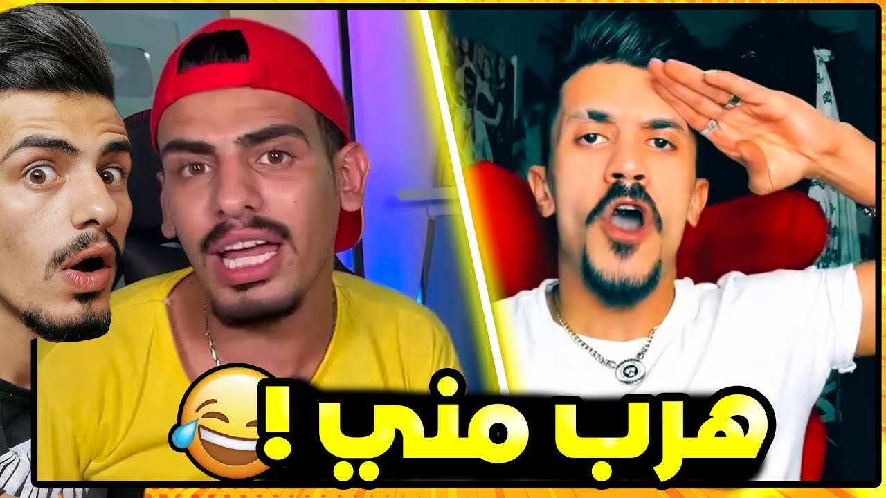 لقاء أبو هيكل ويزن النمرود وجهًا لوجه 🔥