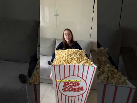 КАК ДУМАЕТЕ, ЧТО ОНА ХОТЕЛА СКАЗАТЬ?😂😂😂 #юмор #семья