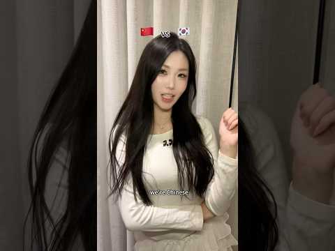 Chinese vs Koreans #relatable #pov #chinese #korean #skit