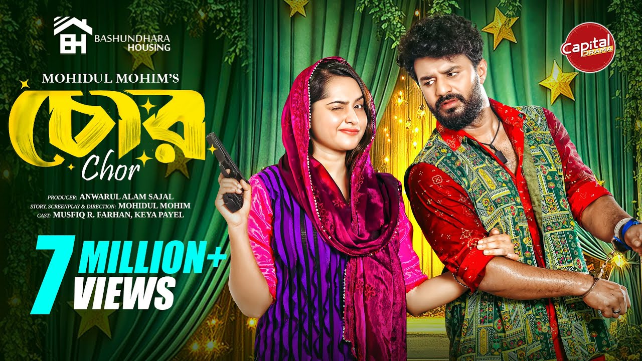 Chor | Full Bangla Drama 2025 | Musfiq R Farhan & Keya Payel in a Thrilling Story
