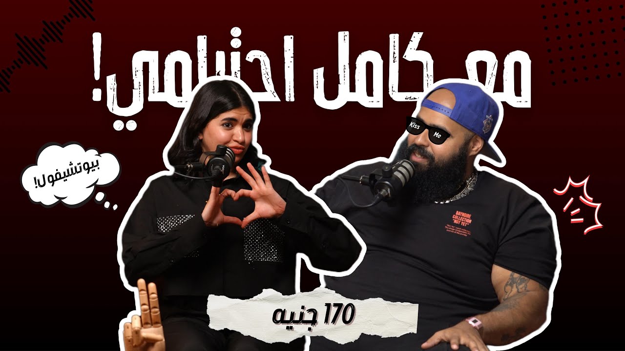 هل تبحث عن أفضل الموسيقى؟ استمع الآن على Anghami وSpotify 🎶