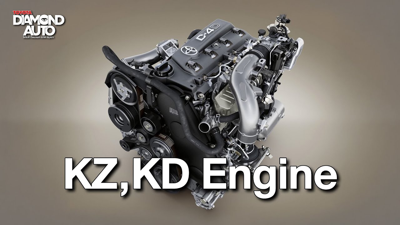 ประวัติเครื่องยนต์ KZ KD Engine เครื่องยนต์ดีเซลจากค่าย Toyota
