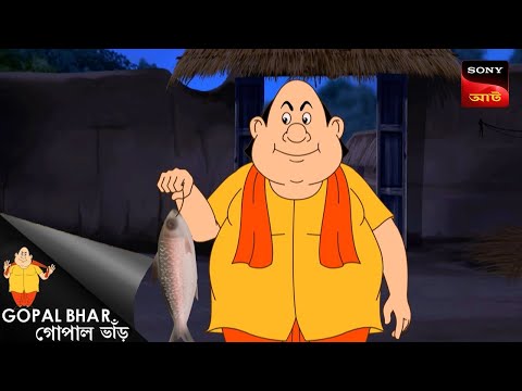 āĻŽāĻžāĻĨāĻž āύāĻŋā§ā§ āĻŽāĻžāĻĨāĻž āĻŦā§āϝāĻžāĻĨāĻž | Gopal Bhar | Best Of Gopal Bhar
