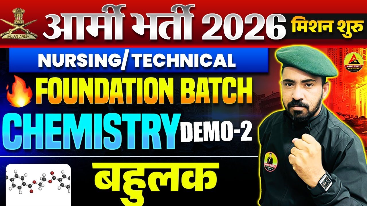 Army Bharti 2026: Chemistry Demo & Syllabus Overview