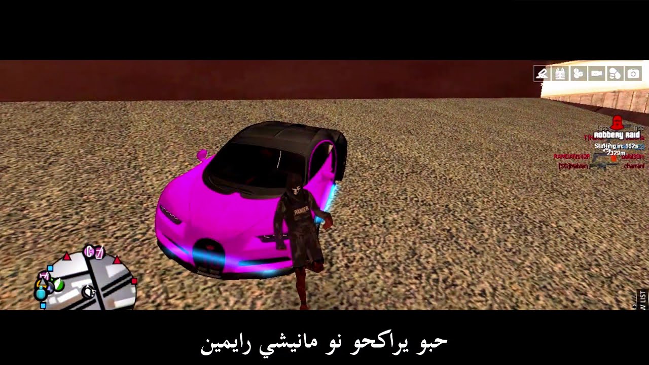 A.L.A - Peace (GTA SA Version) 🎶