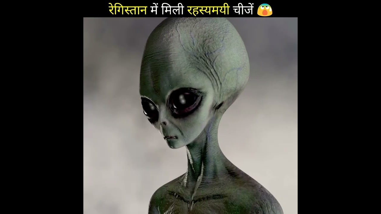 रेगिस्तान में मिली रहस्यमयी चीजें 🔍 | अनसुलझी रहस्यमय दुनिया