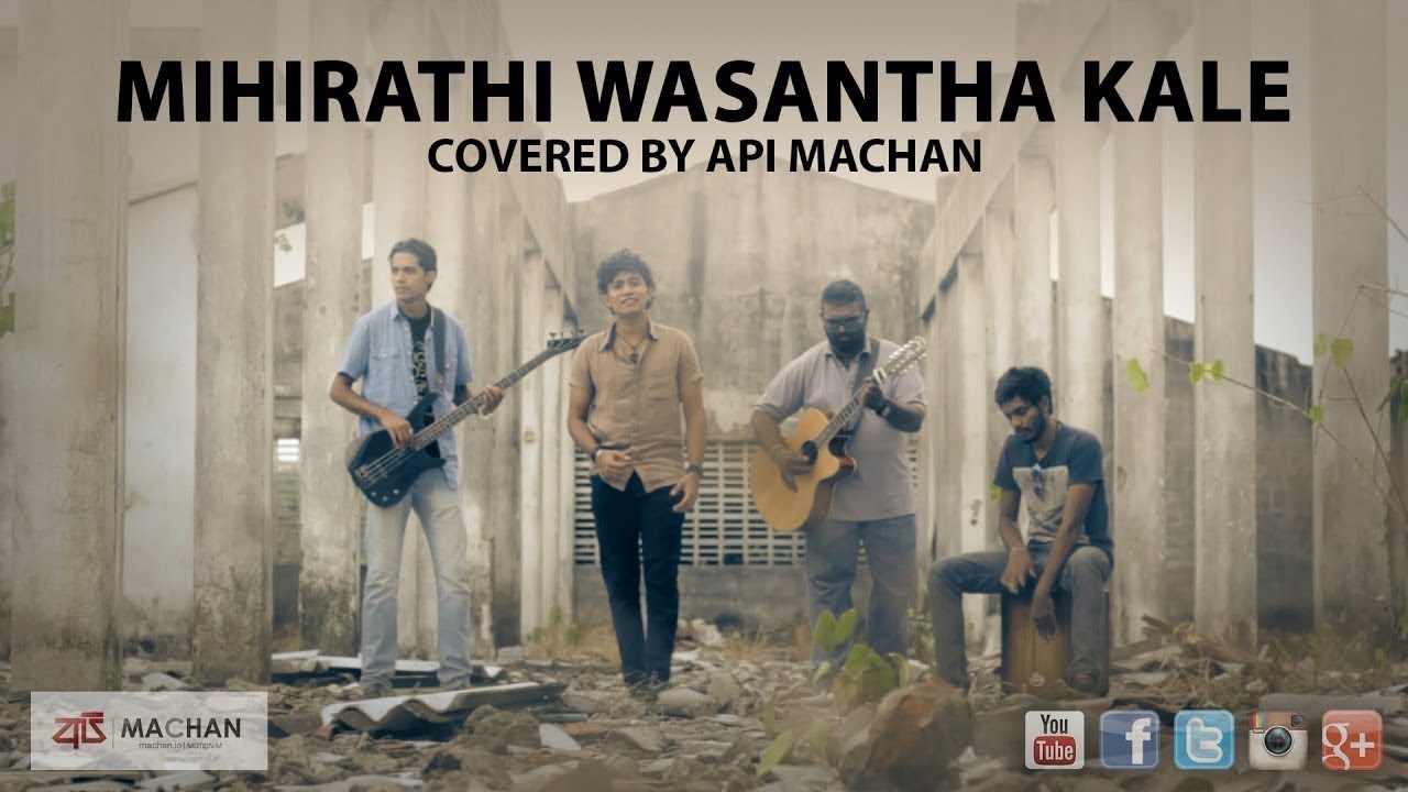 Mihirathi Wasantha Kale 🎶 - Original Shelton Perera Cover by Api Machan