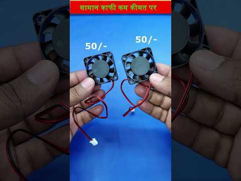 Electronics project components काफी कम कीमत में