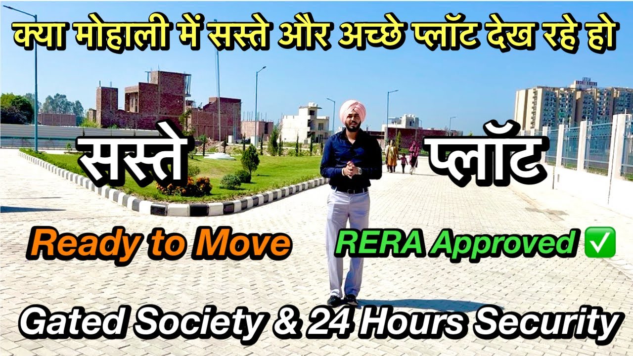Affordable Gated Society Plots in Mohali 🏡