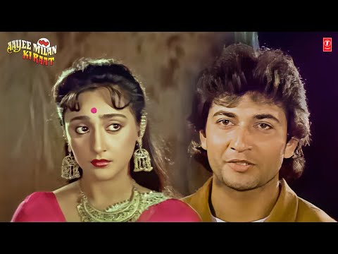 Aayee Milan Ki Raat - Romantic Scene With Songs | Avinash Wadhawan, Shaheen, Anupam Kher