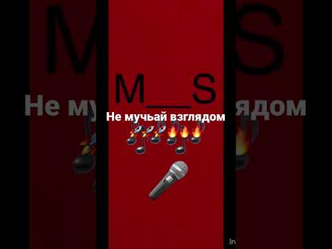 #short #shorts #песнипролюбовь #душевныепесни #попмузыка #song #попса #востокфм #восточныепесни ❤️❤️