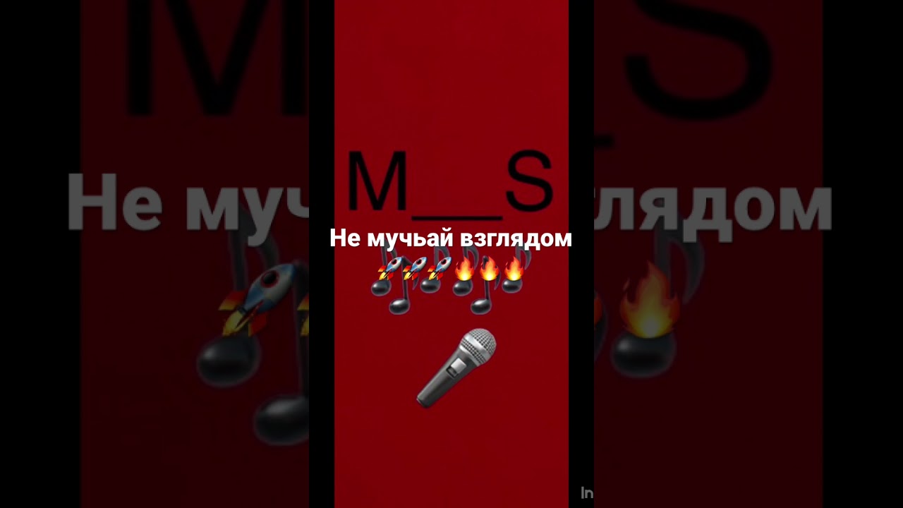 Душевные поп-песни о любви ❤️