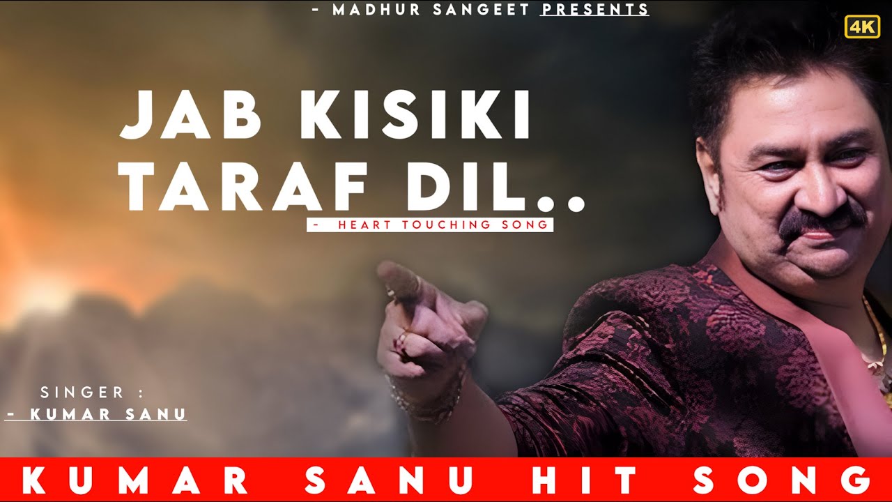 Dil Jhukne Lage: Kumar Sanu's Romantic Hit 🎶