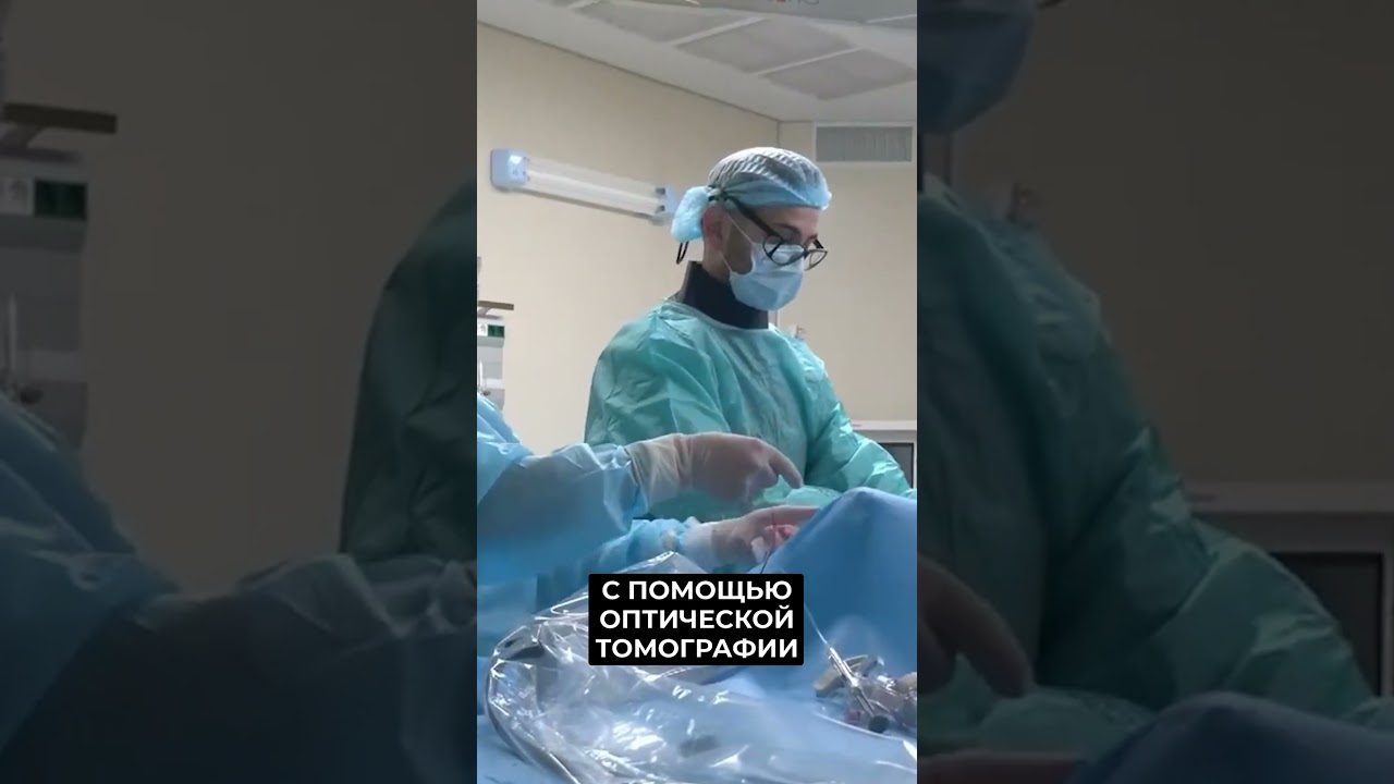 Врачи Ямала освоили точнейшую диагностику сосудов 🩺