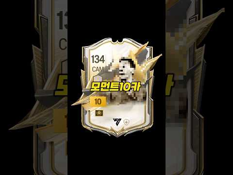 정무형도 놀랄 수 밖에 없는 모먼트 10카 떴다!!