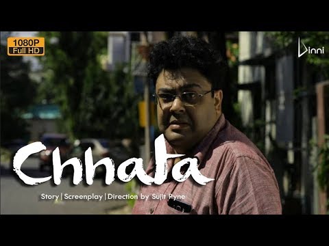 Chhata Short Film (2018) | Ambarish Bhattacharya | Rajannya Mitra | 26th August