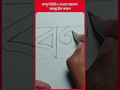 5-Minute Arts Academy