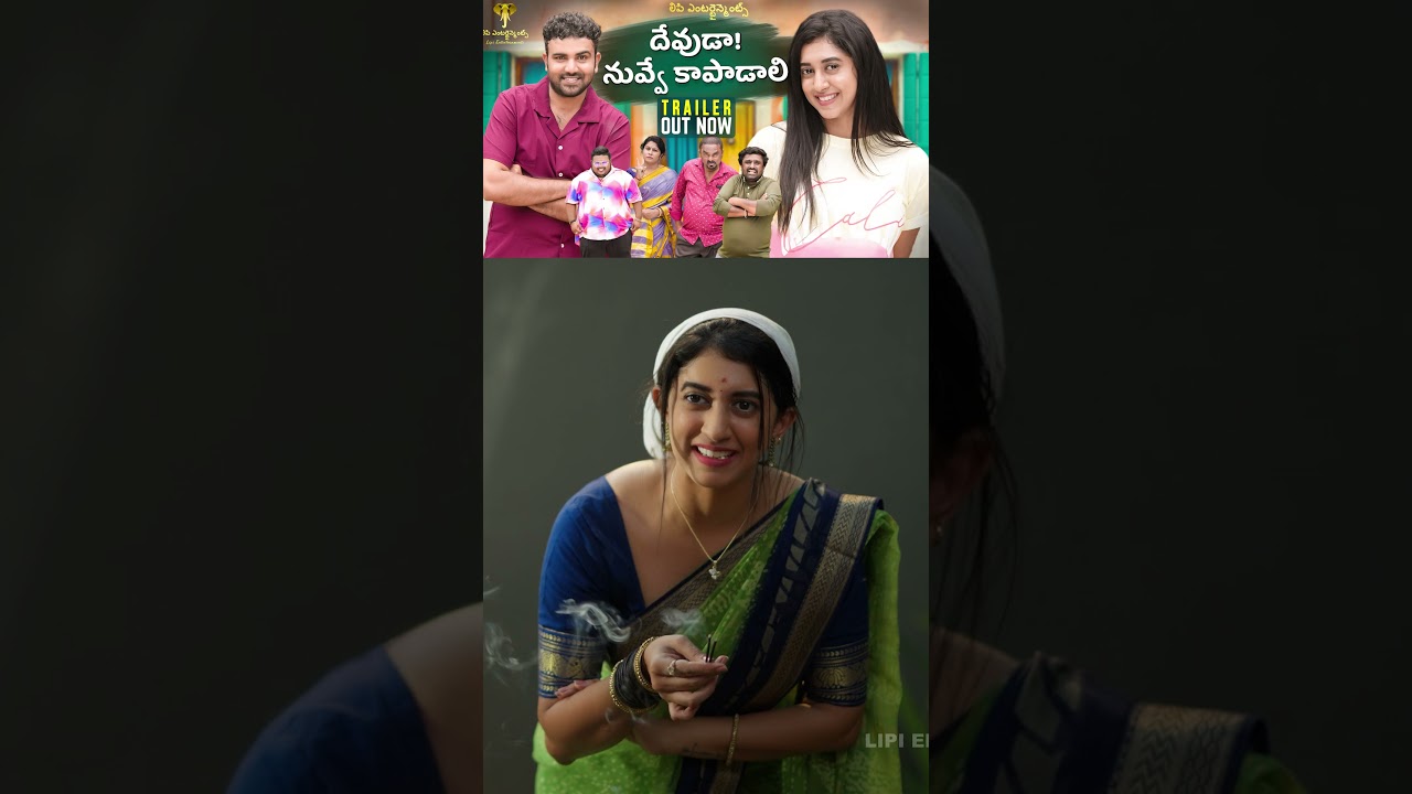 పుదీనా మొక్క పూజ: ఇది తులసి కాదు! 🤣