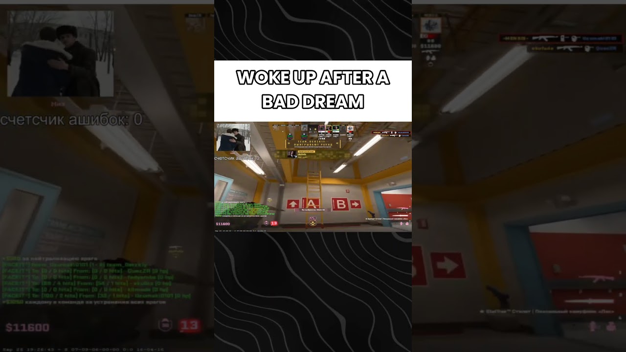 woke up after a bad dream #memes #cs2 #gaming #funny
