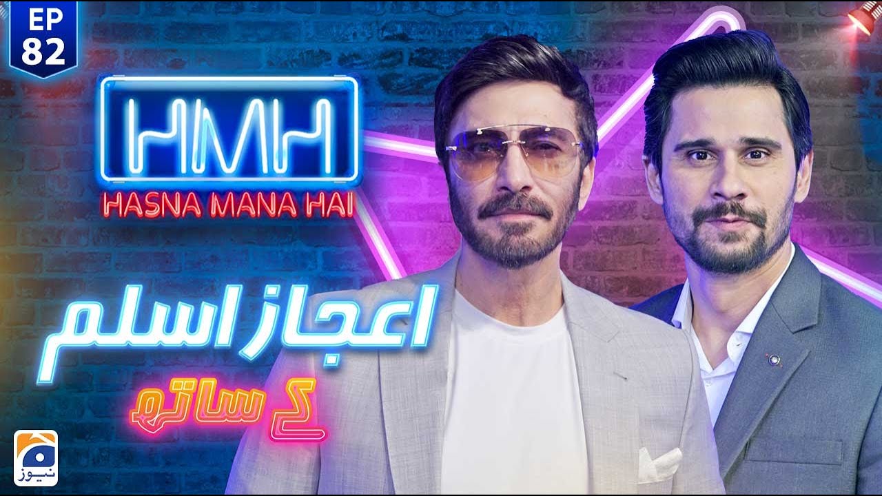 Hasna Mana Hai with Tabish Hashmi & Aijaz Aslam | Geo News