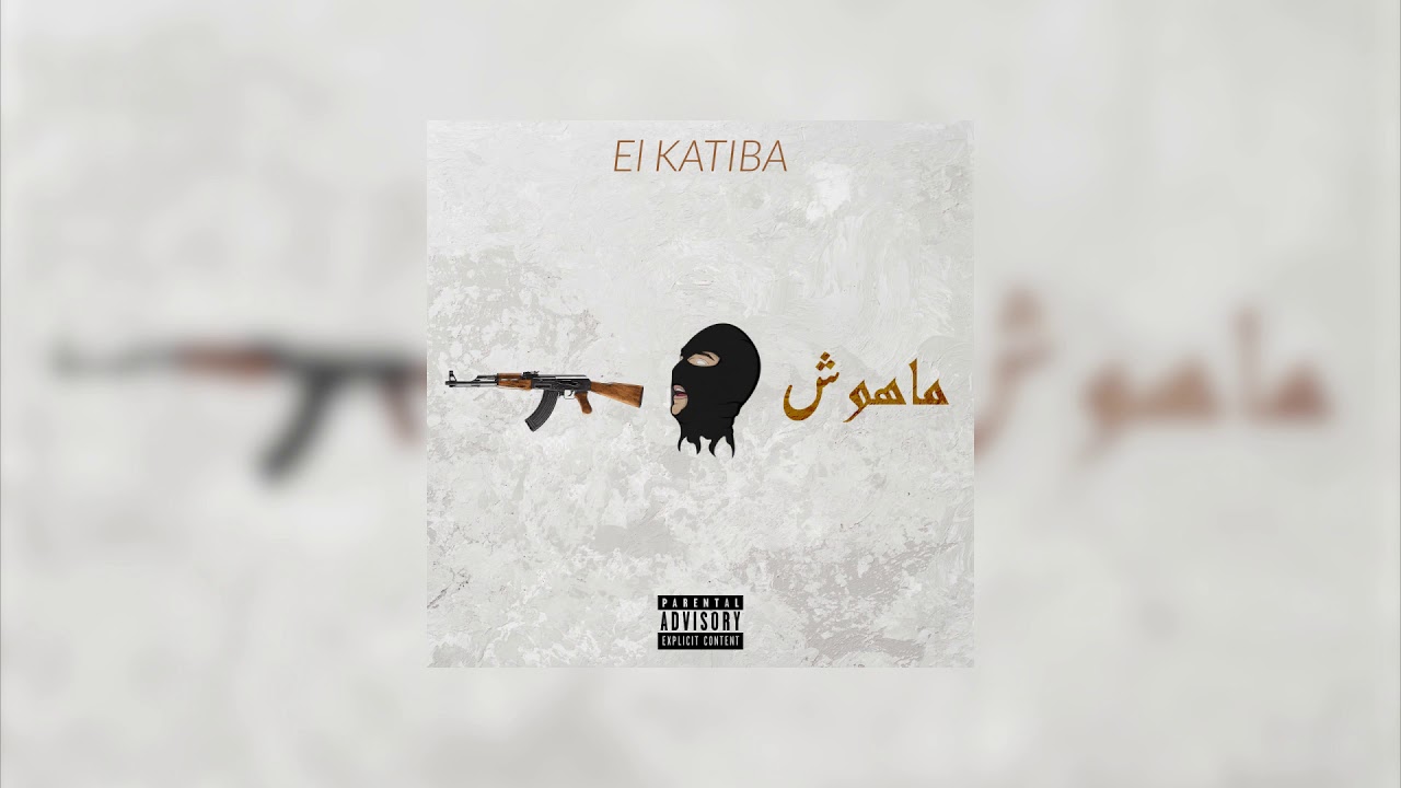 EL KATIBA vs Mahouch Clash ๐ค | ู
ุงููุด ููุงุด - Intense Rap Battle