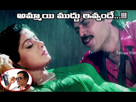 KSHANA KSHANAM - ammayi muddu ivvande song by Ramesh varma