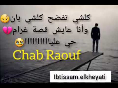 kolchi tafdah kolchi ban