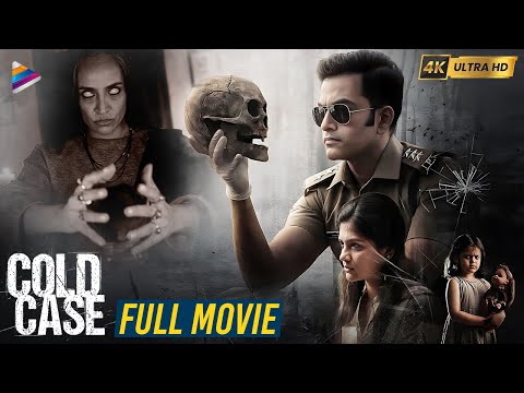 Cold Case Latest Telugu Full Movie 4K | Prithviraj Sukumaran | Aditi Balan | Telugu New Movies 2025