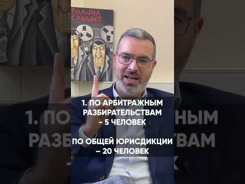 Как подавать коллективный иск? / Трудовой спор — ЧТО ДЕЛАТЬ? #shorts