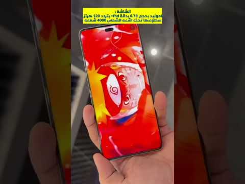 وحش هونر الجديد X9c مميزات وعيوب