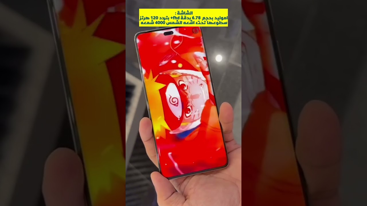 مراجعة شاملة لهاتف هونر X9c: المميزات والعيوب 🚀