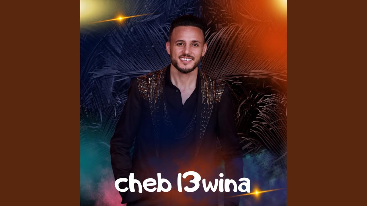 Cheb L3wina - Ghaba Wal3adyan 🎶 Traditional Cha3bi Guitar