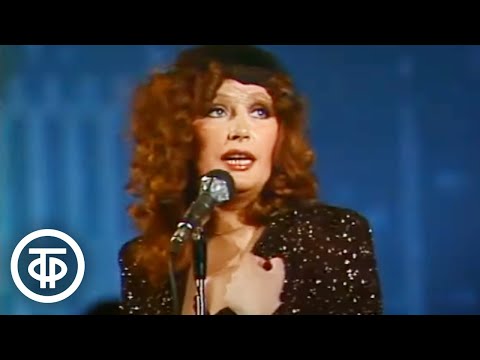 Алла Пугачева "Старинные часы" (1982)