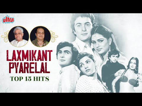 LAXMIKANT PYARELAL Top 15 Songs | Old Hindi Songs | Lata Mangeshkar, Kishore Kumar, Mohammed Rafi