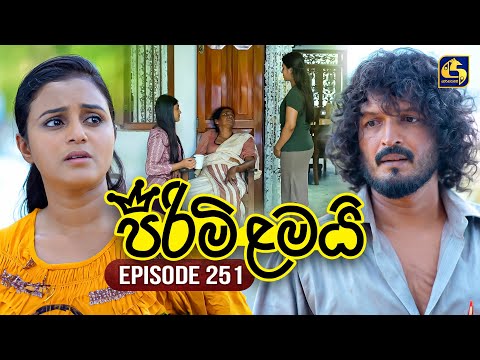 Pirimi Lamai (පිරිමි ළමයි) | Episode 251 | 31st October 2025 | Swarnavahini