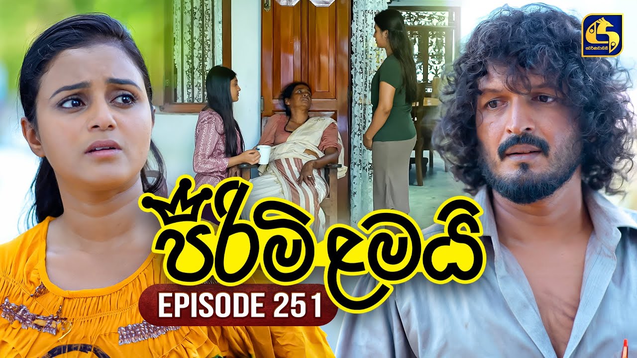 Pirimi Lamai Episode 251 | Exciting Drama on Swarnavahini (31st Oct 2025) 🎬