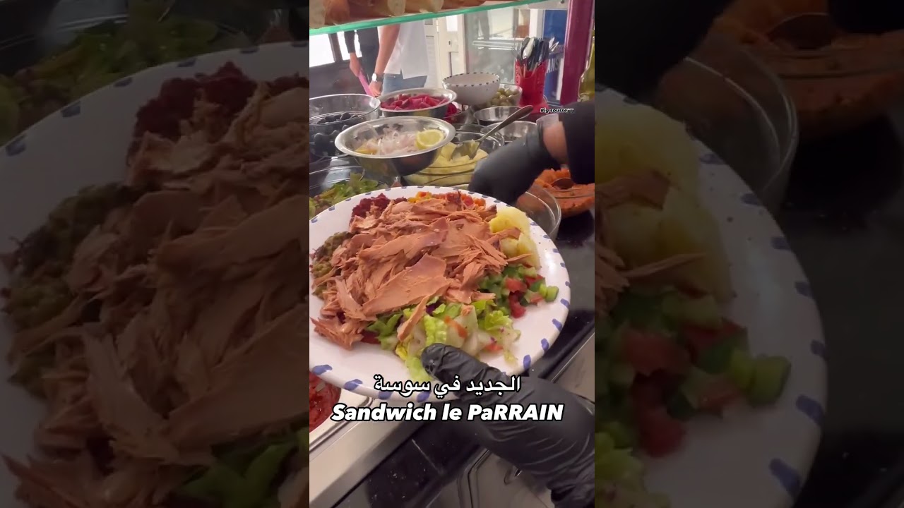 عروض جديدة في سوسة: أطباق تونسية بأسعار مميزة 🥙