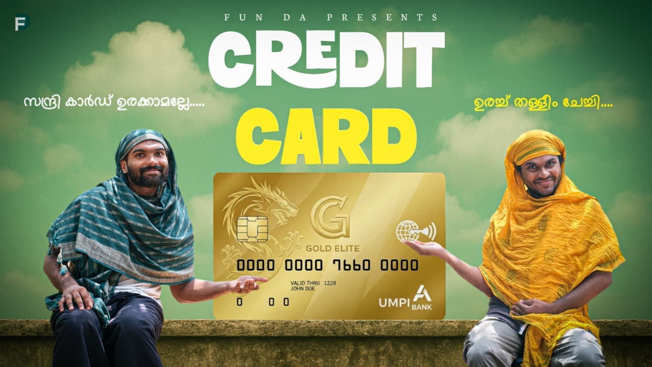 Malayalam Comedy: Jalaja's Credit Card Chaos 💳