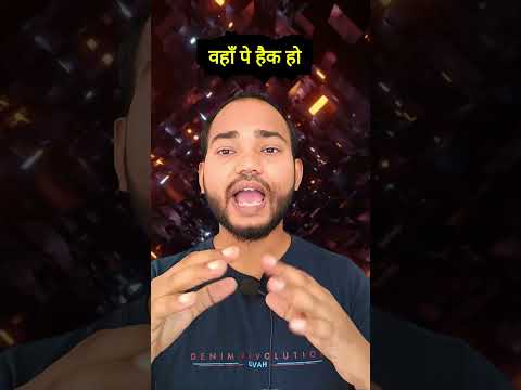Ek Photo Se Pura Phone Hack Ho Sakta Hai | Steganography Attack Explained in Hindi #cybersecurity