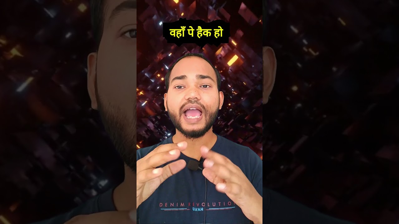क्या एक तस्वीर से पूरा फोन हैक किया जा सकता है? | Steganography साइबर सिक्योरिटी टिप्स हिंदी में 🔒