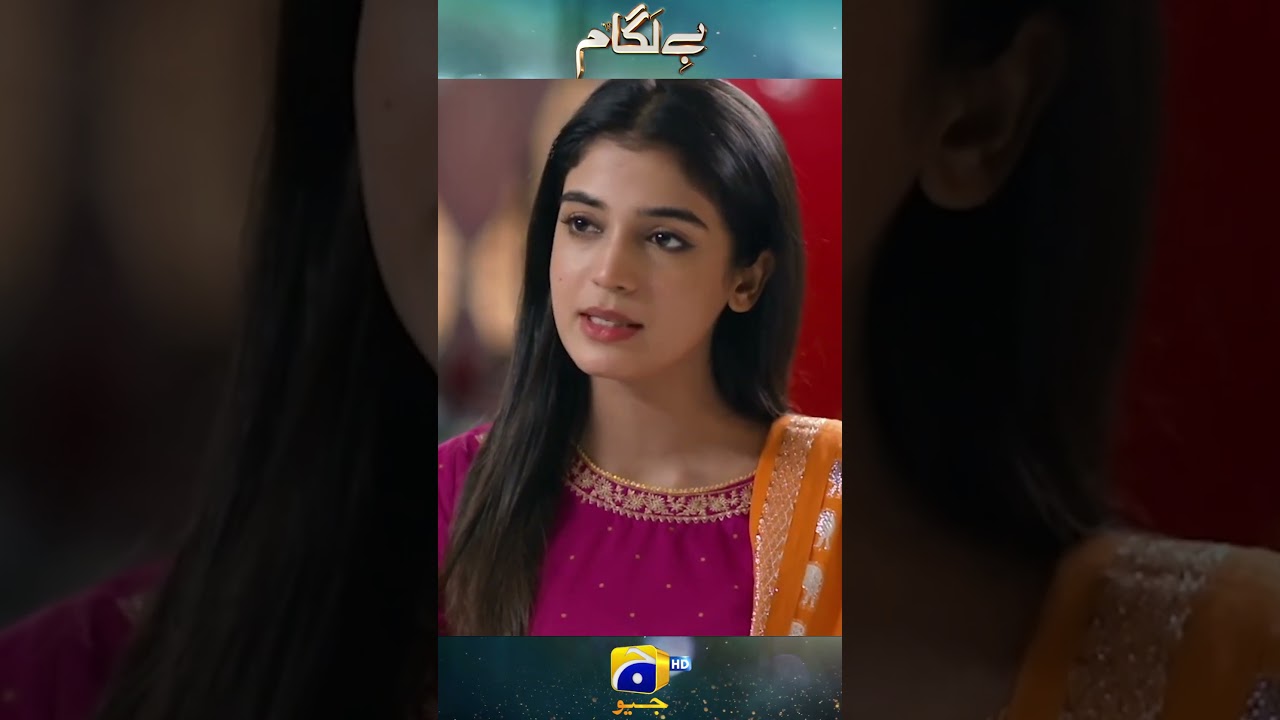 Baylagaam EP 86 Teaser | Har Pal Geo 🎬