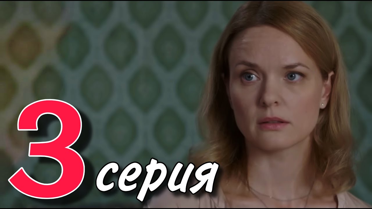 Новинка 2025: «Прошлое рядом» — незабываемая мелодрама, которая захватит ваше сердце ❤️