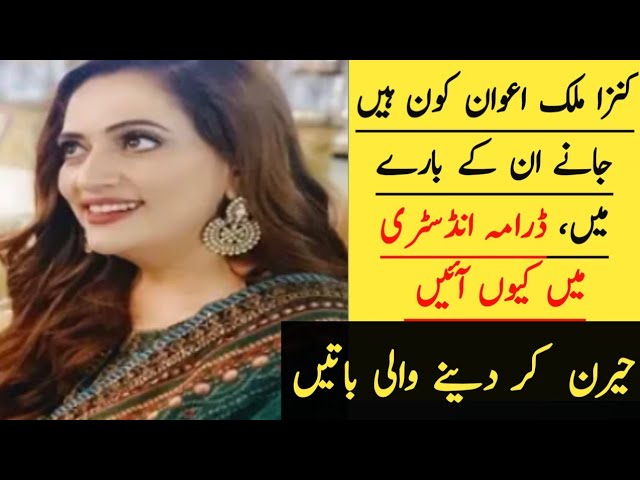 Kinza Malik Biography: Age, Family & Top Dramas 🎬
