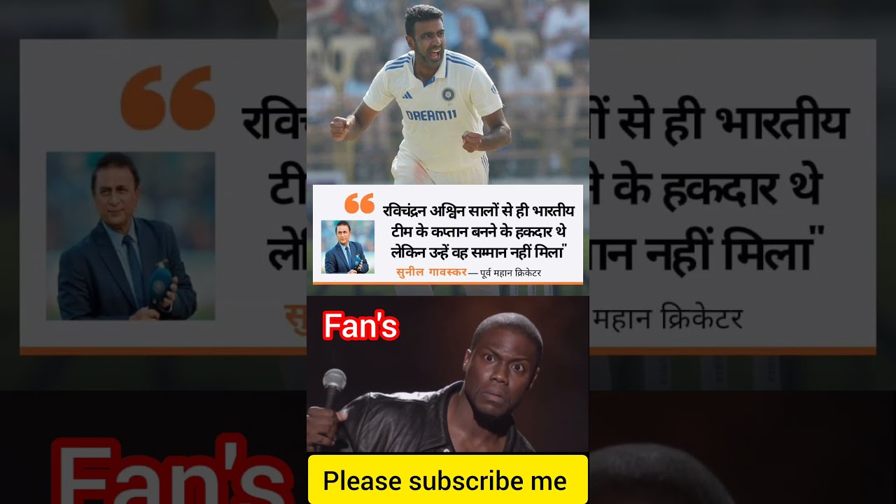 R Ashwin's Amazing Performance 🌟