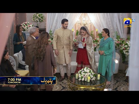 Pathar Dil Episode 86 Promo | Tomorrow at 7:00 PM only on Har Pal Geo