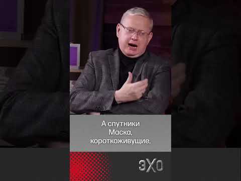 Завалить орбиту щебнем предложил депутат Госдумы Михаил Делягин