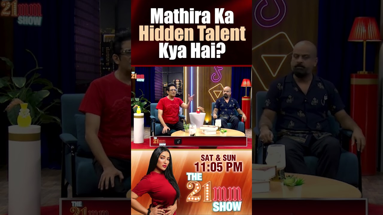 Mathira's Hidden Talent Revealed on 21MM π€